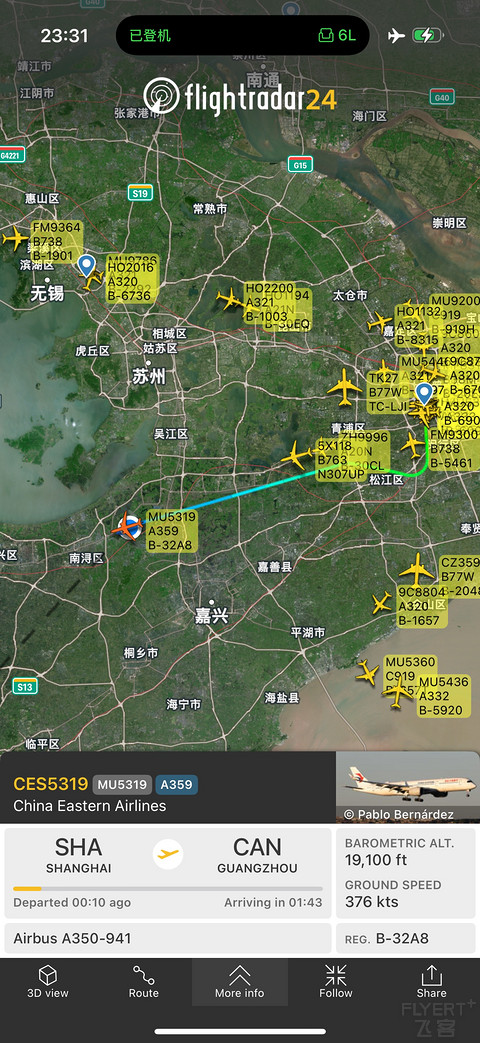 一日繁忙的句点｜东航MU5319 SHA-CAN A350-900公务舱体验