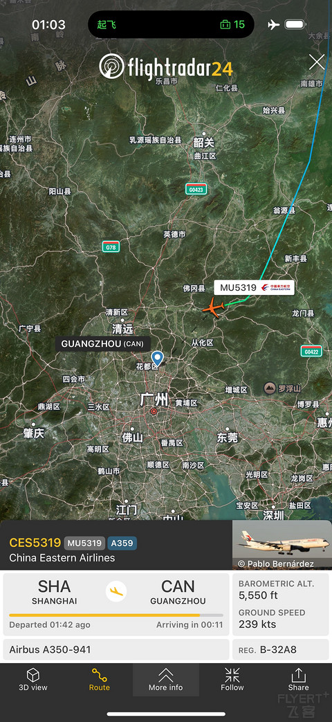 一日繁忙的句点｜东航MU5319 SHA-CAN A350-900公务舱体验