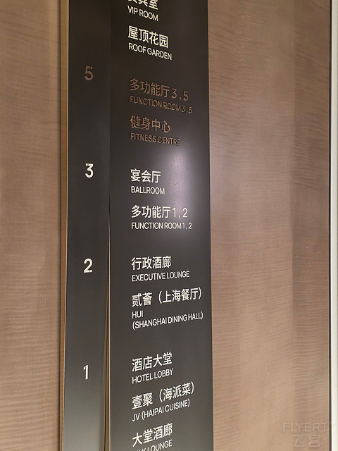 商旅新旗舰｜新店上海张江科学城希尔顿酒店行政双床房体验