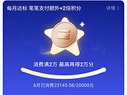 <em>ƽ</em>Ȩ2β飿