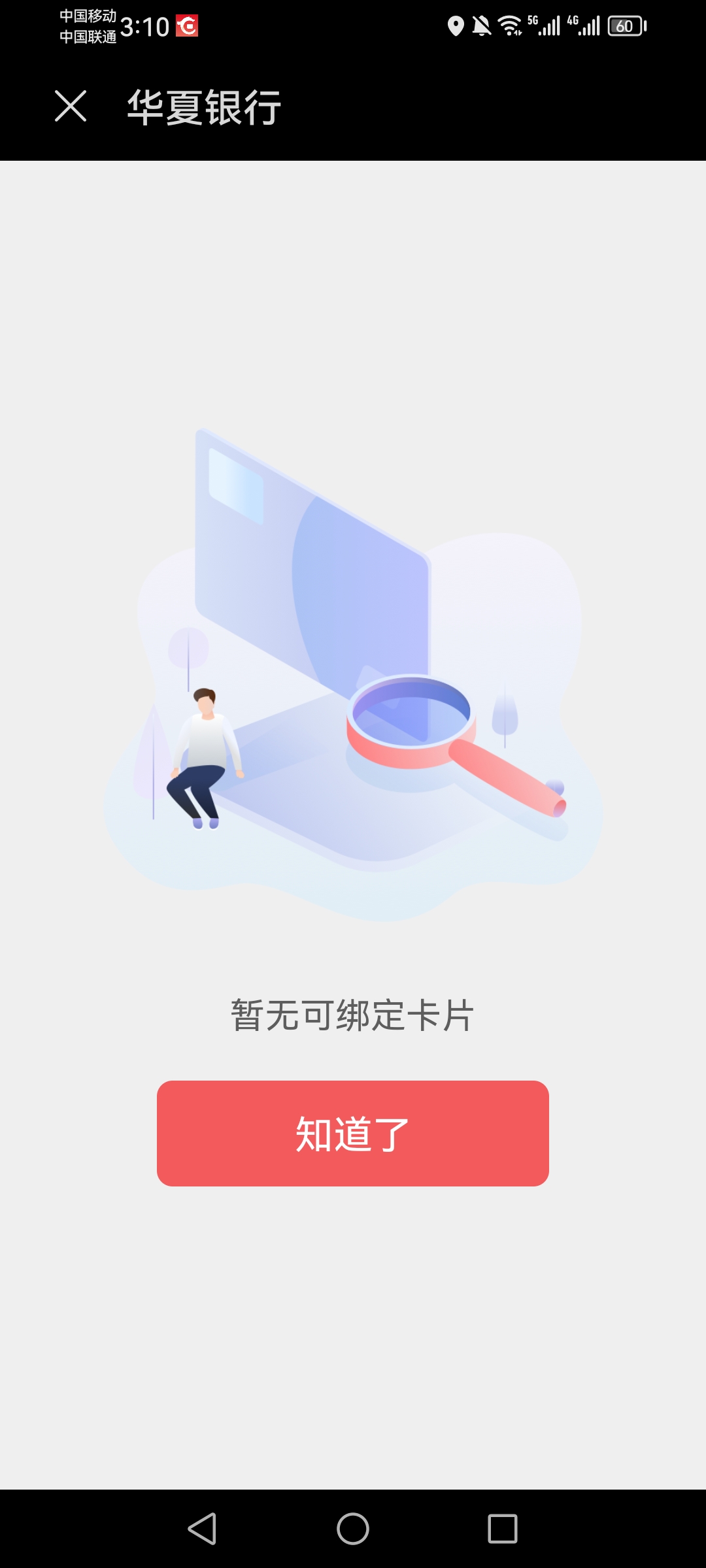 ڣ˻ΪǮĸ