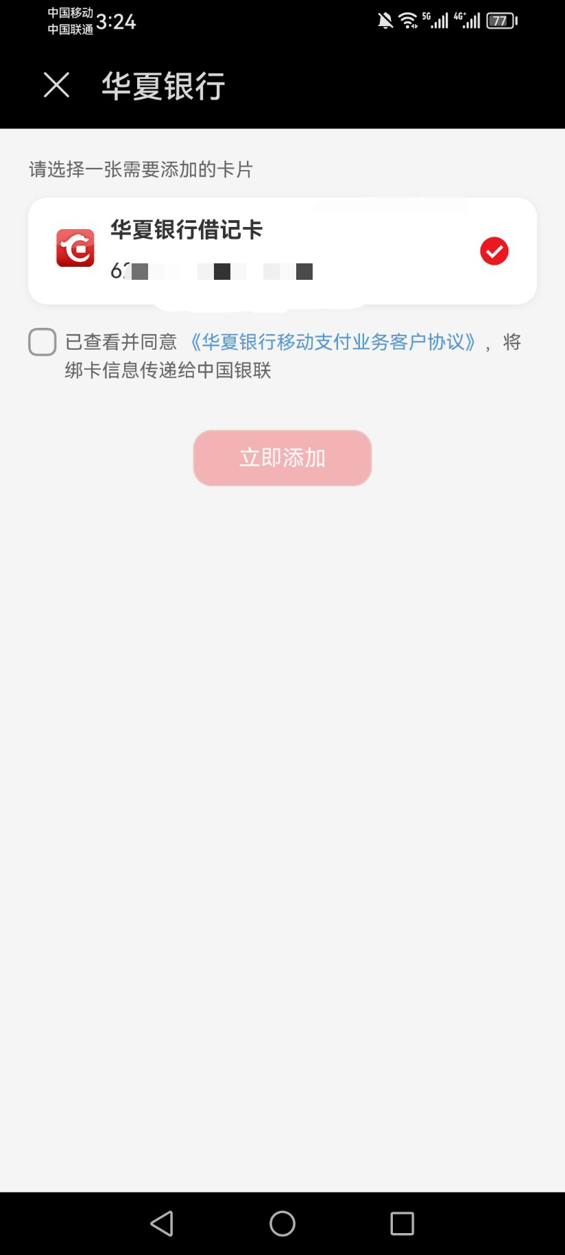 ڣ˻ΪǮĸ