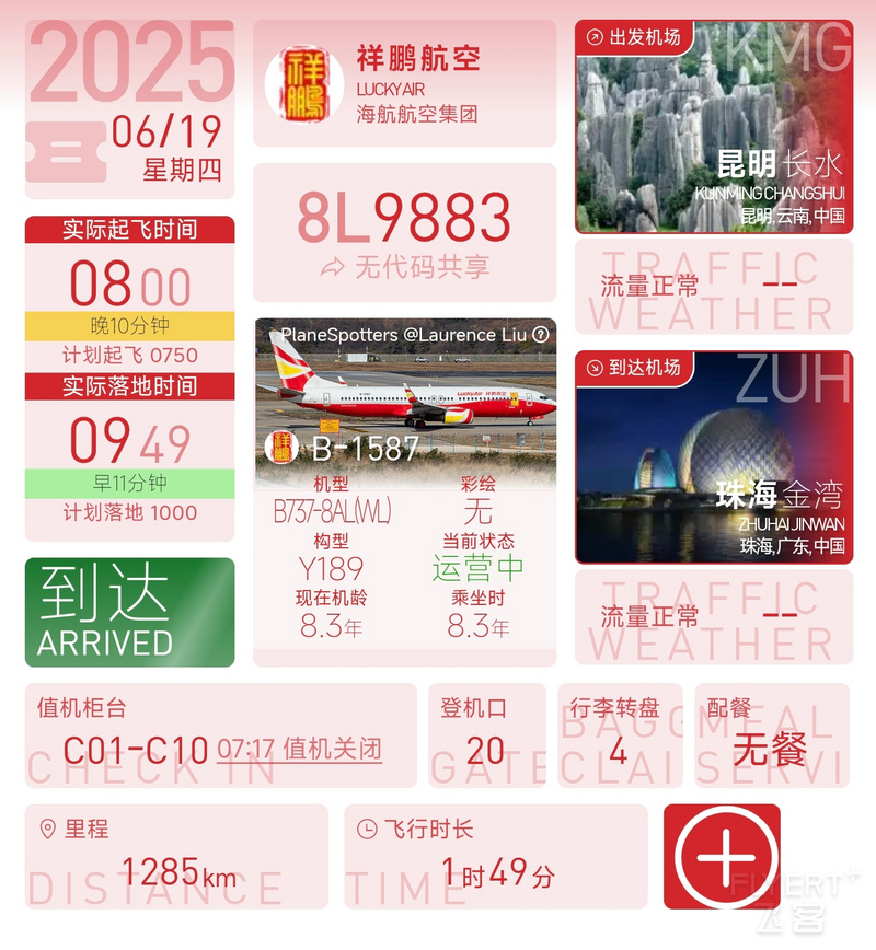 012517OCIlLkOZUKw2CBZA.jpg 012517OCIlLkOZUKw2CBZA.jpg