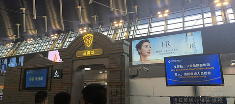 75【半年收官 沪汉线再遇熟悉乘务长 甜妹风格乘务组】MU2534报告