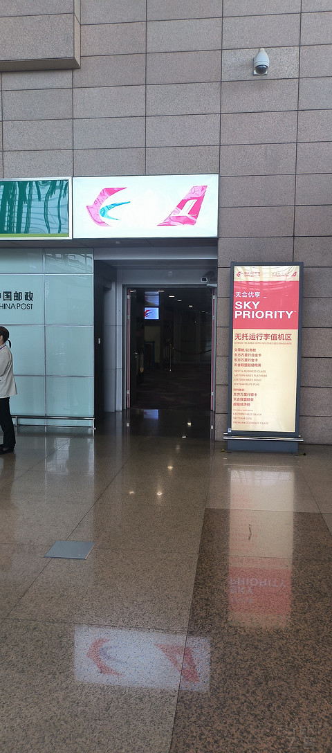 75【半年收官 沪汉线再遇熟悉乘务长 甜妹风格乘务组】MU2534报告