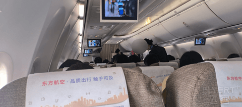 75【半年收官 沪汉线再遇熟悉乘务长 甜妹风格乘务组】MU2534报告