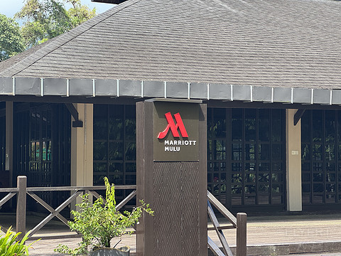 Mulu Marriott ķ³  ̽أķ³ȫԣ