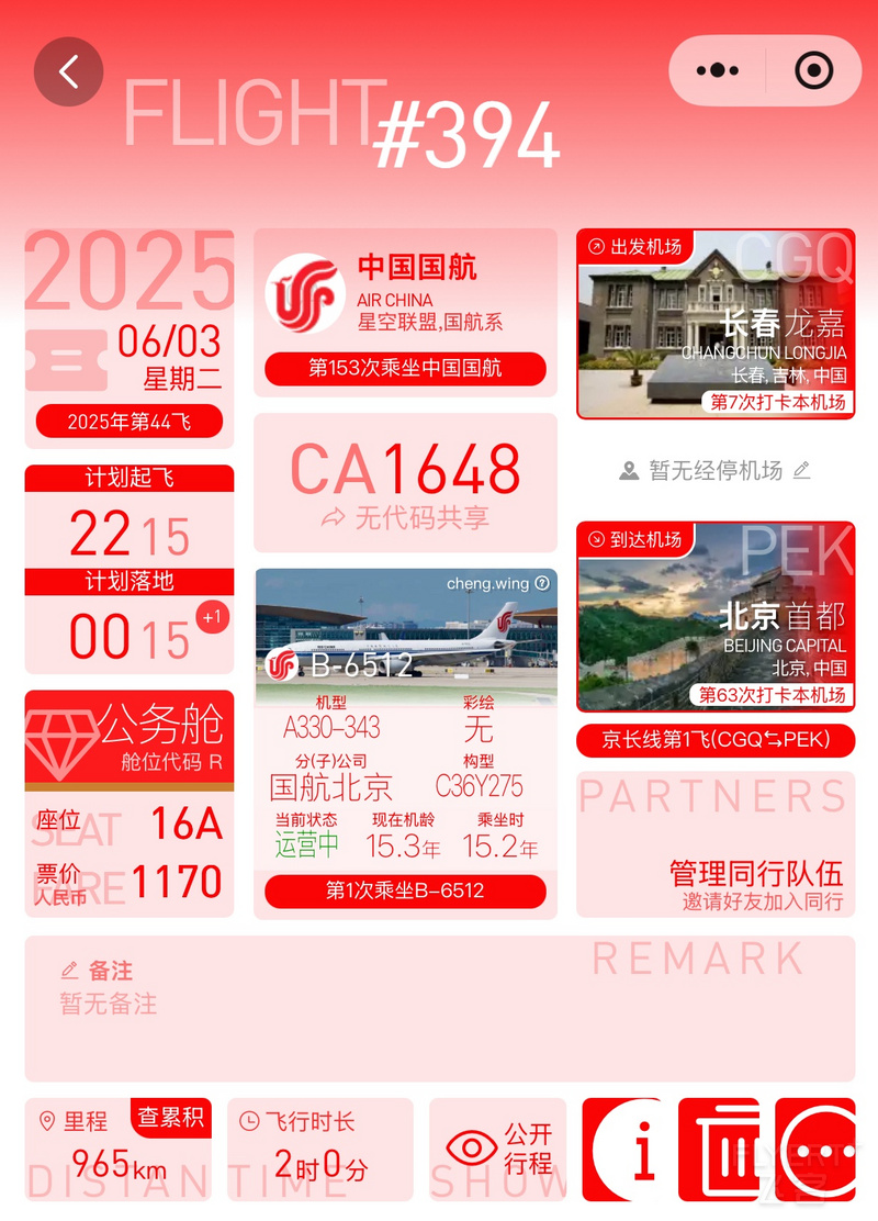 223049RQHYNFUDHVXSXYQF.png 223049RQHYNFUDHVXSXYQF.png