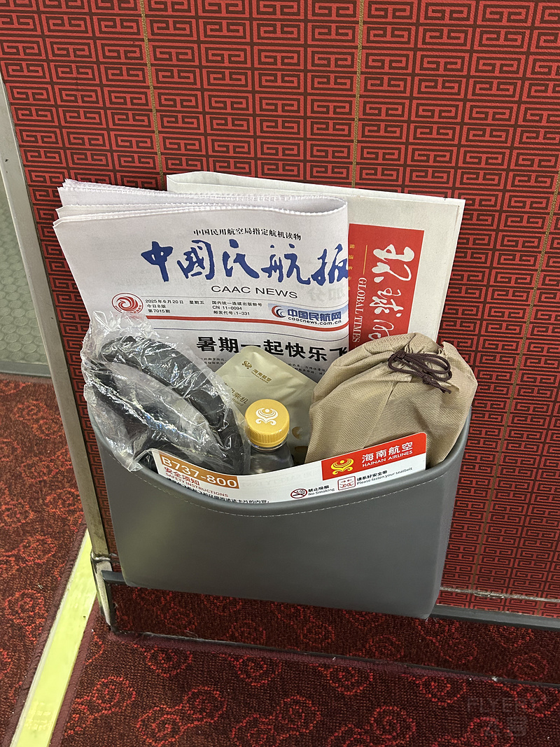 122408EFTRSPGGSIQGUUPD.png