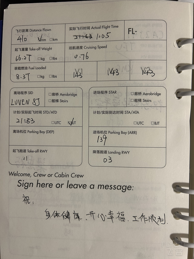 144109SXRTHOLNNSMNJCGL.png
