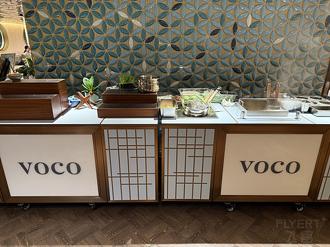 连云港海州湾之星voco酒店