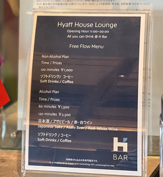 ԶԤڵĽͣHyatt Centric Kanazawa