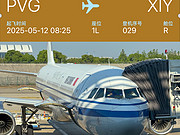 ùͣCA8325 PVG-XIY A321<em></em>