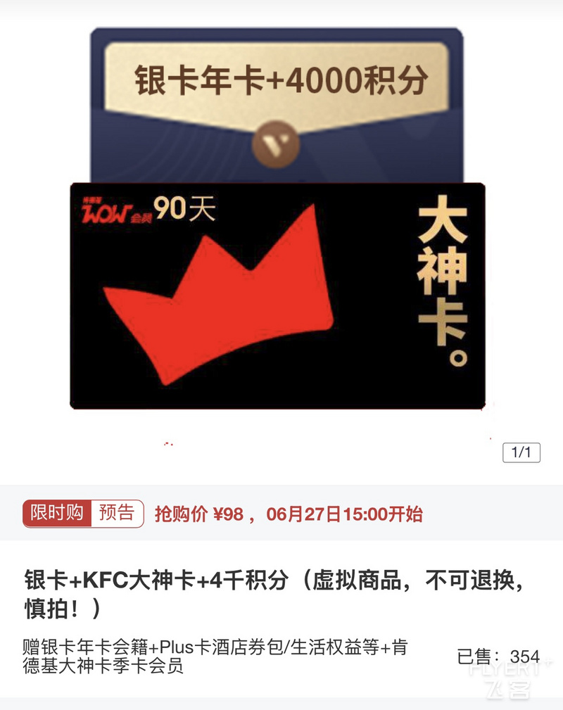 122440SLEOHWHPZRCIPXJV.png