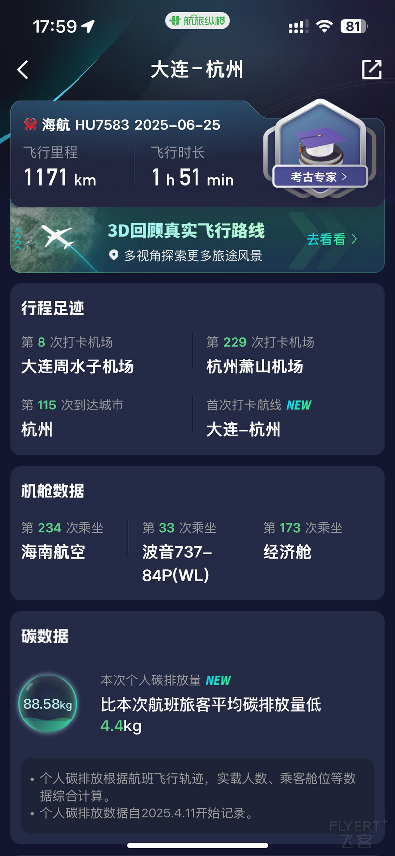 180508UYSLHRVPSUSSEETV.png