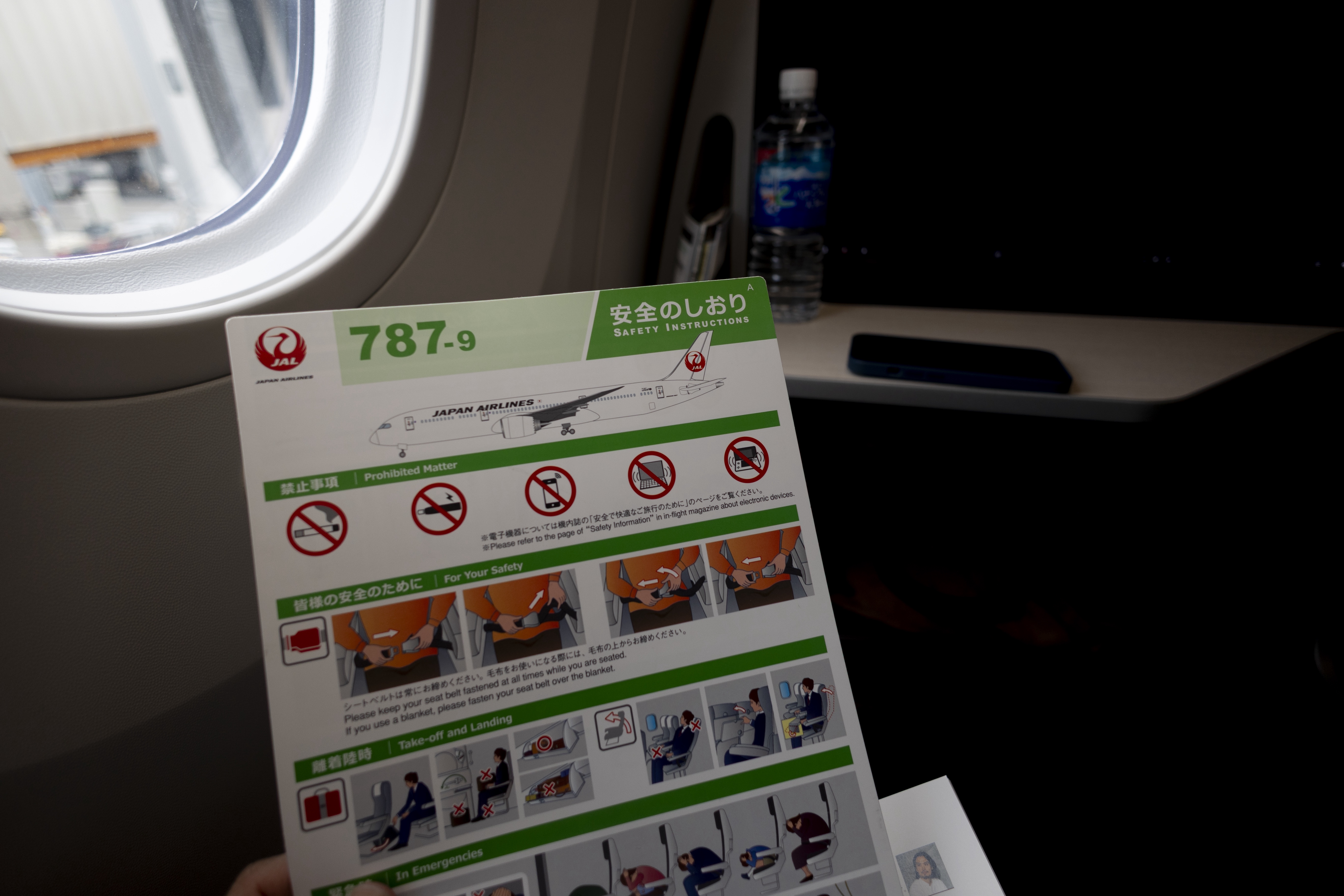 油ץ͡ ձ B789 ɼ 