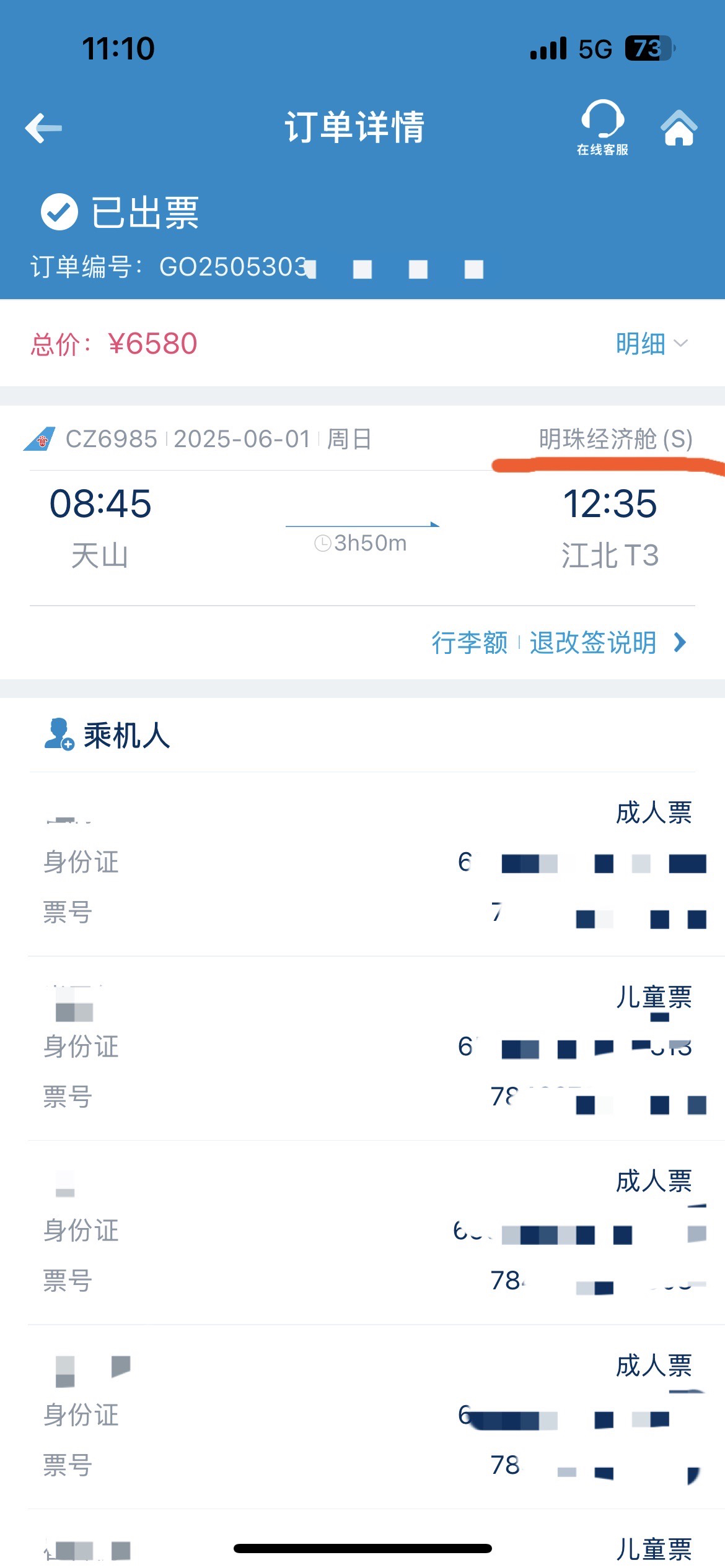 ³ľɽʻʹ鱨