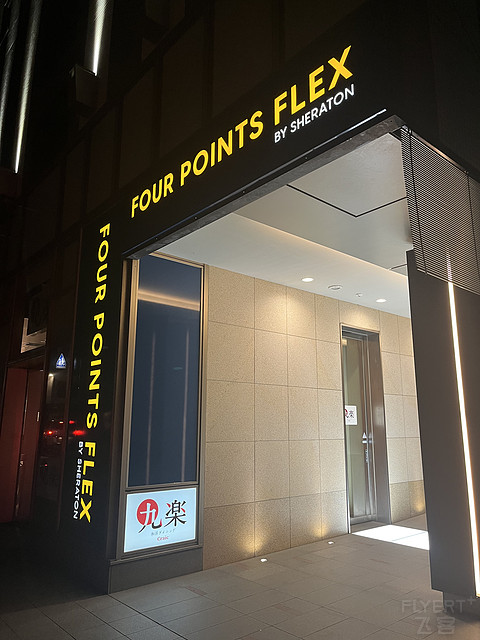 ƷƳFour Points Flex by Sheraton KanazawaƵ