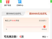<em>9</em>治