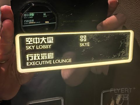 初暑赴疆行：异域之中的风华独立—— 乌鲁木齐康莱德