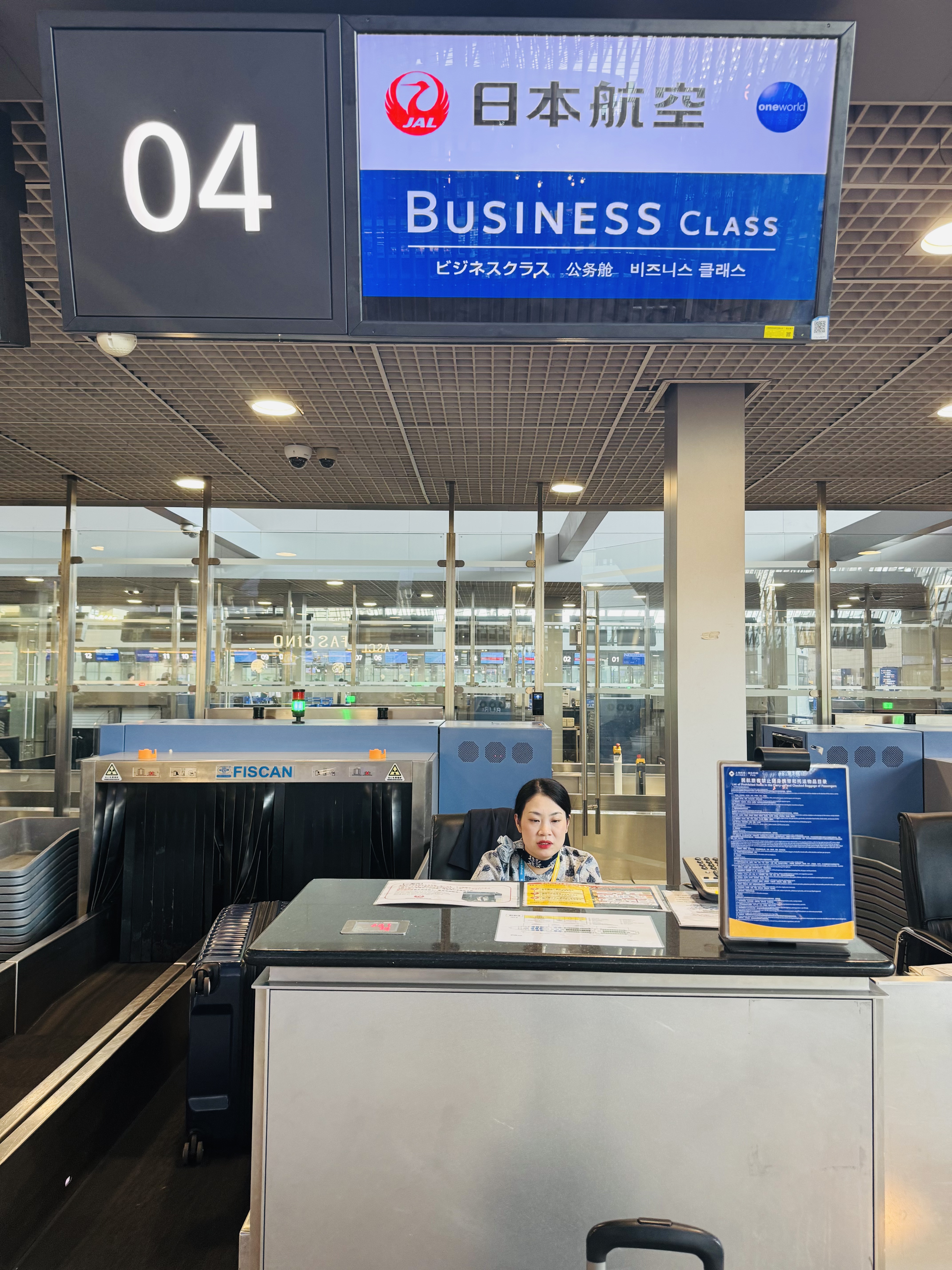 պB787-8 - Ϻֱɴ
