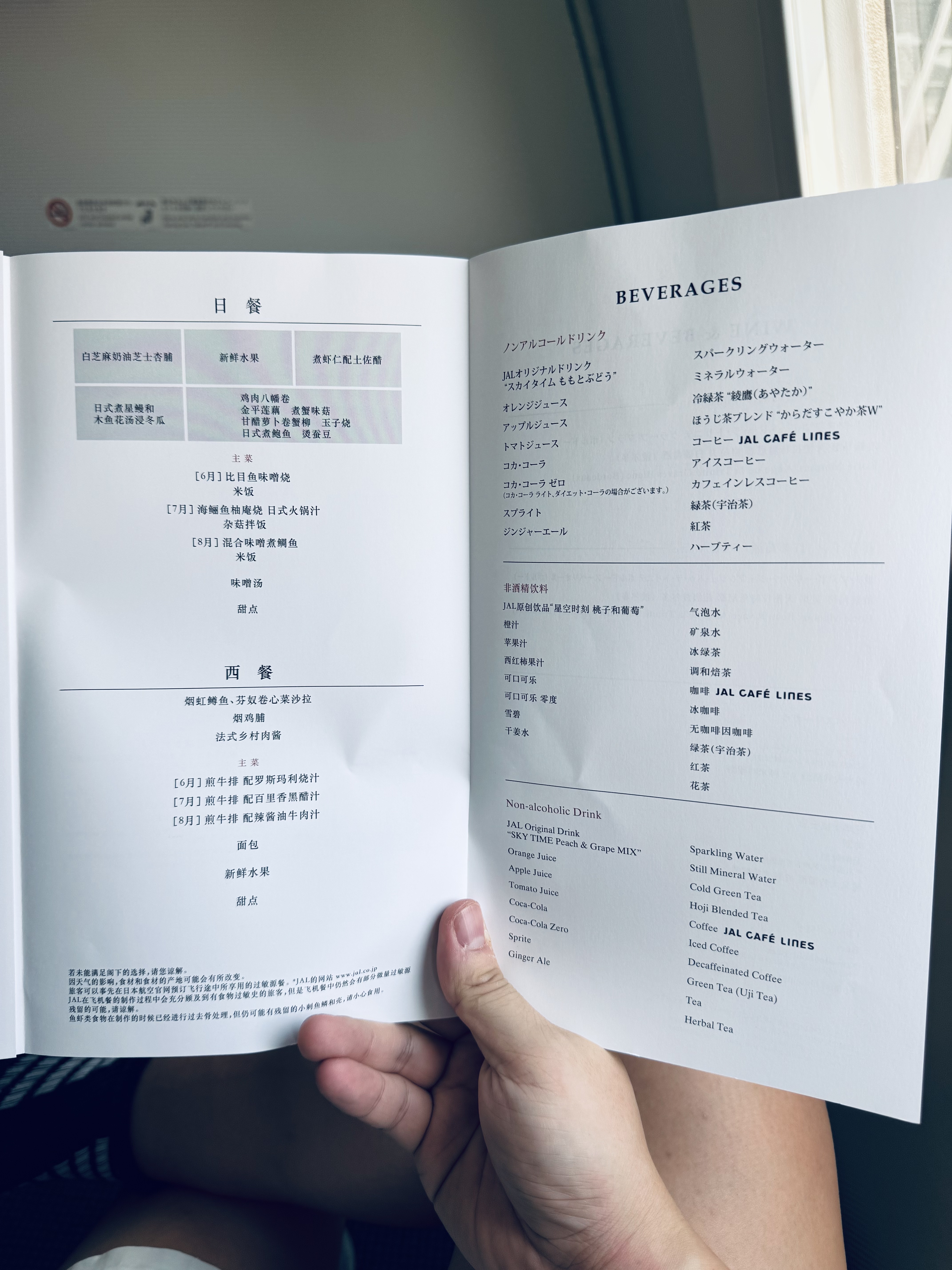 պB787-8 - Ϻֱɴ