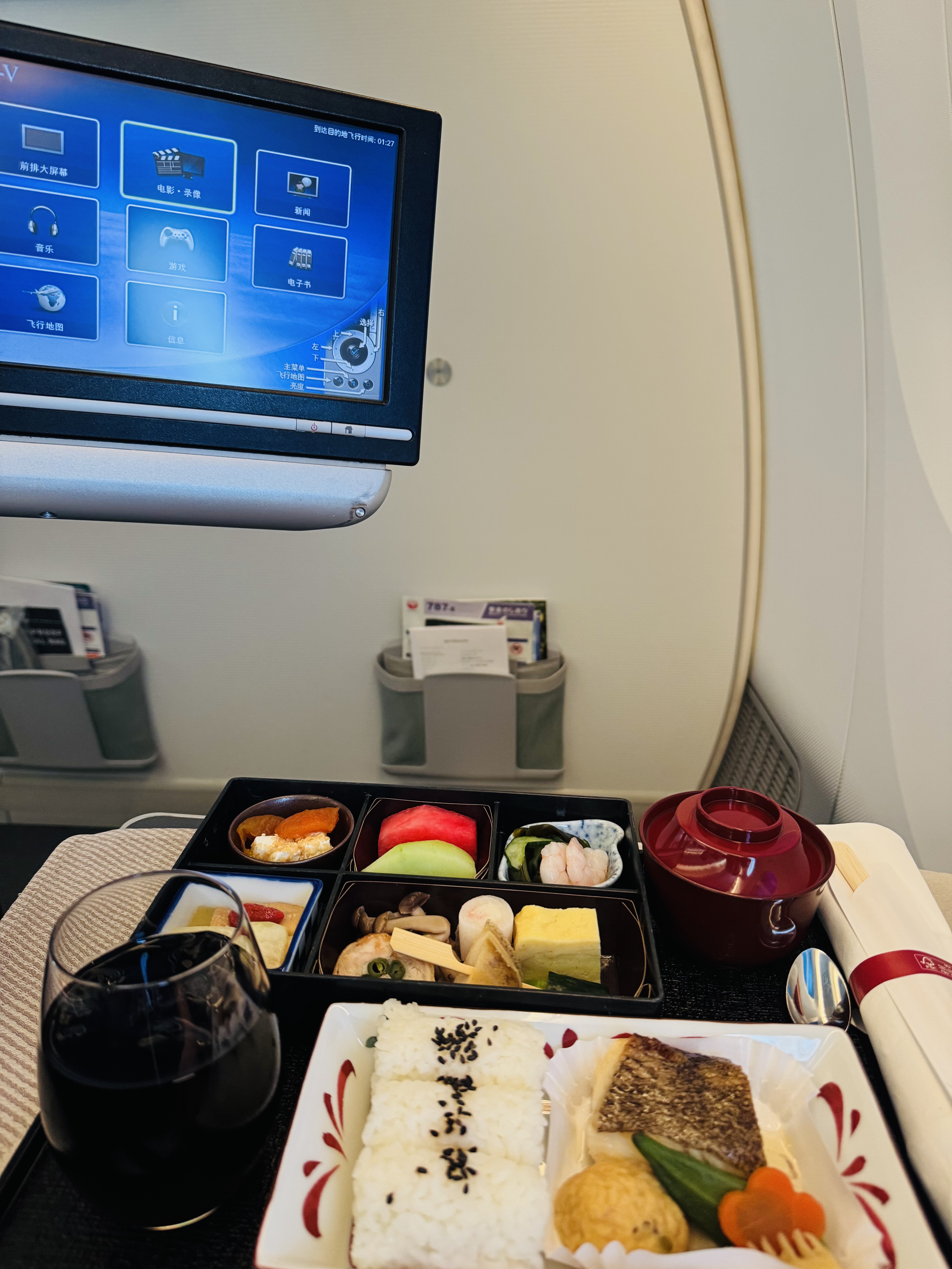 պB787-8 - Ϻֱɴ