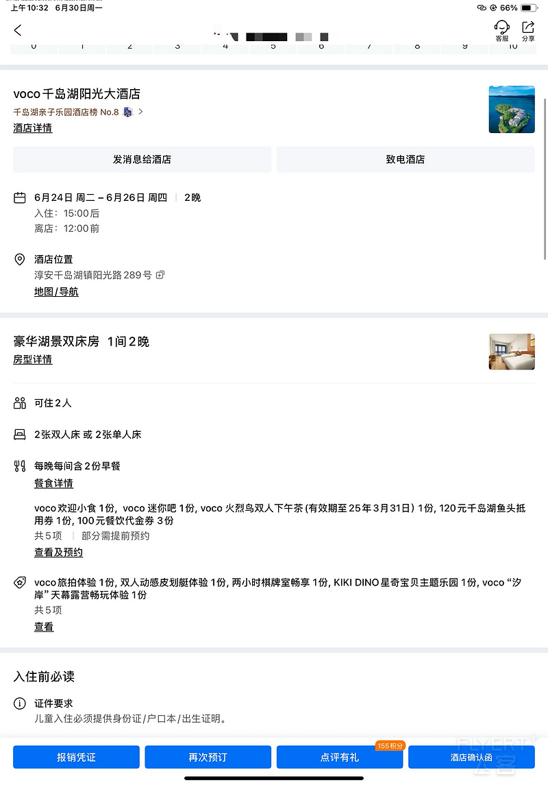 105112LKIMURFKJRVITOEP.png 105112LKIMURFKJRVITOEP.png