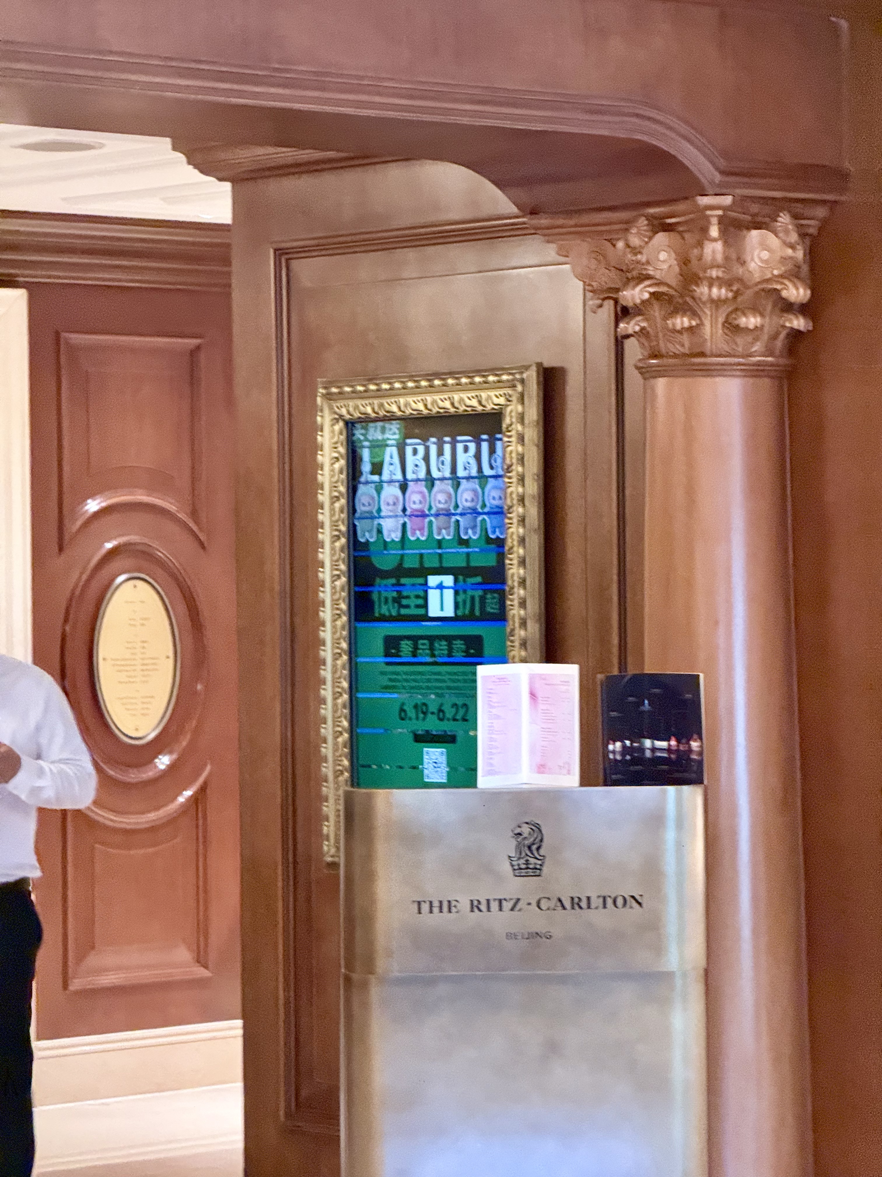 [FANG] Ritz-Carlton Beijing | ˼پƵ