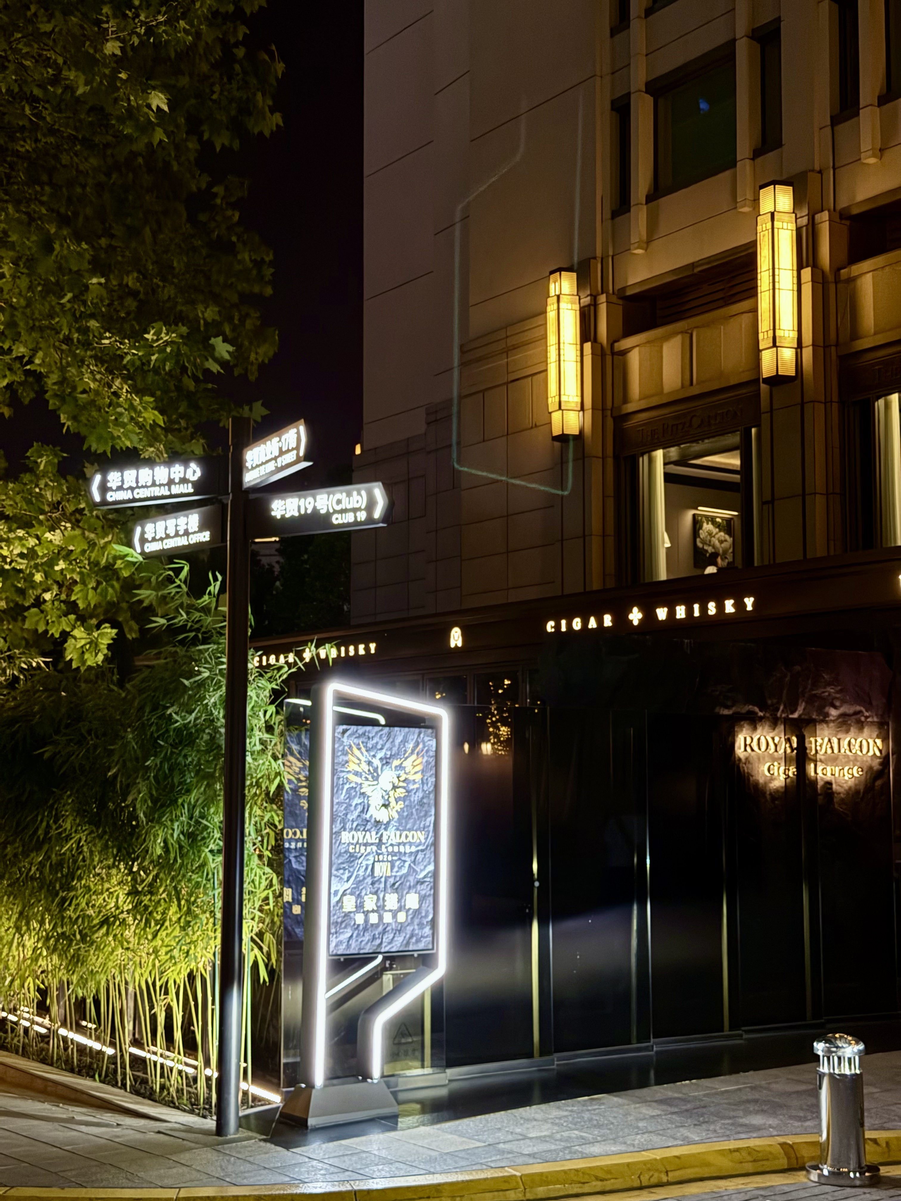 [FANG] Ritz-Carlton Beijing | ˼پƵ