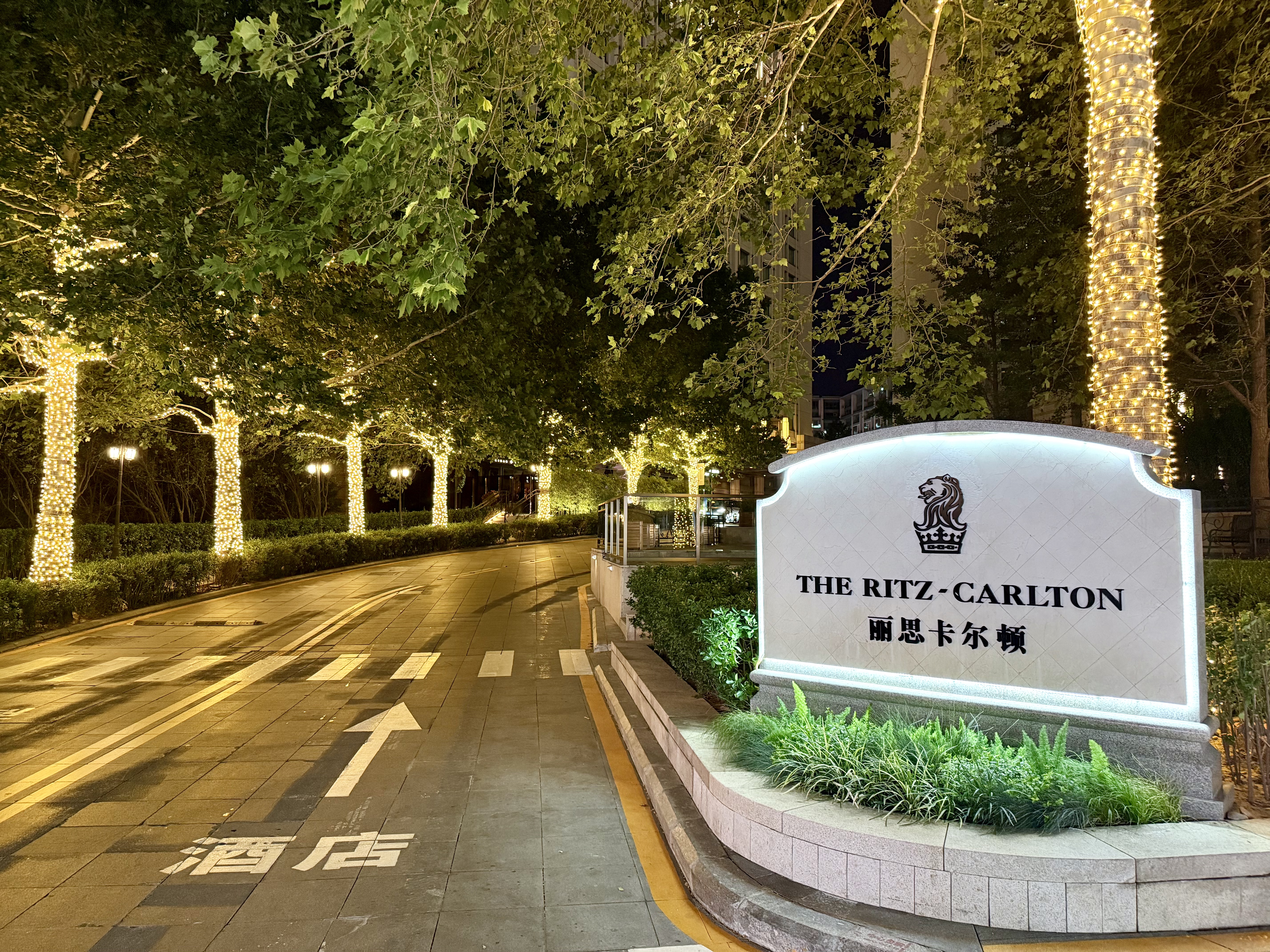 [FANG] Ritz-Carlton Beijing | ˼پƵ