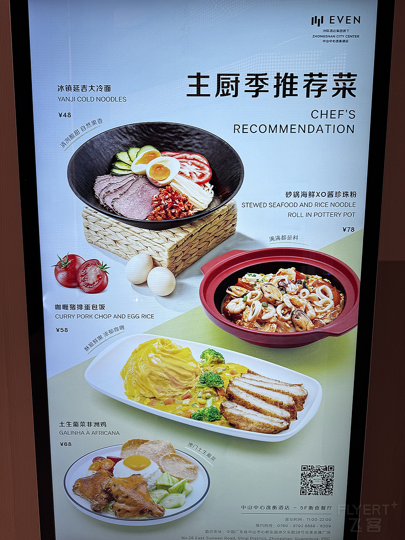 222905QHWTUIARGYNDYBTT.png