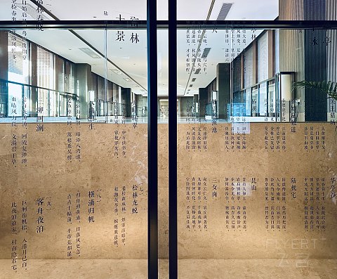 故迹青灯伴我行｜上海松江广富林希尔顿酒店｜豪华湖景庭院套房