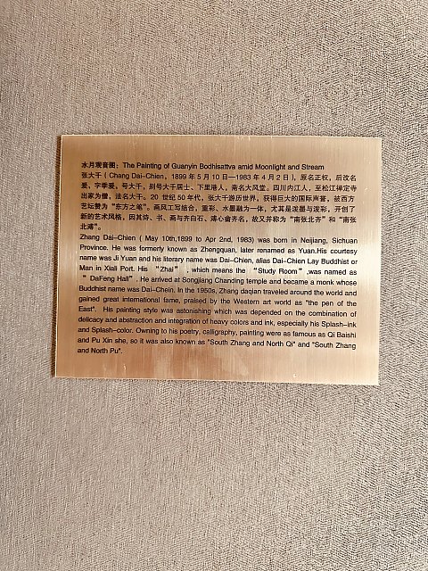 故迹青灯伴我行｜上海松江广富林希尔顿酒店｜豪华湖景庭院套房
