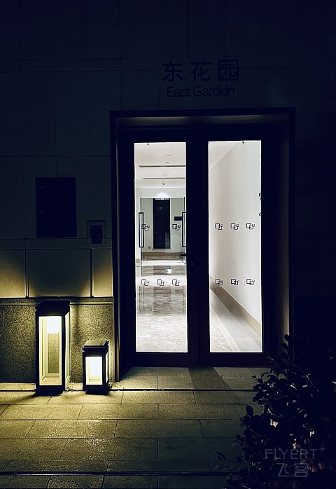 故迹青灯伴我行｜上海松江广富林希尔顿酒店｜豪华湖景庭院套房