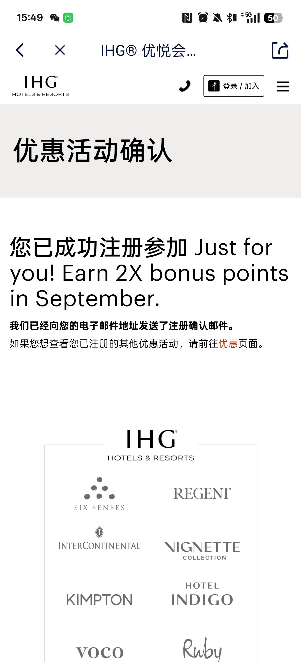 IHG9·ݵQ3˫֣ʤޣӦǶעᣬѳɹ