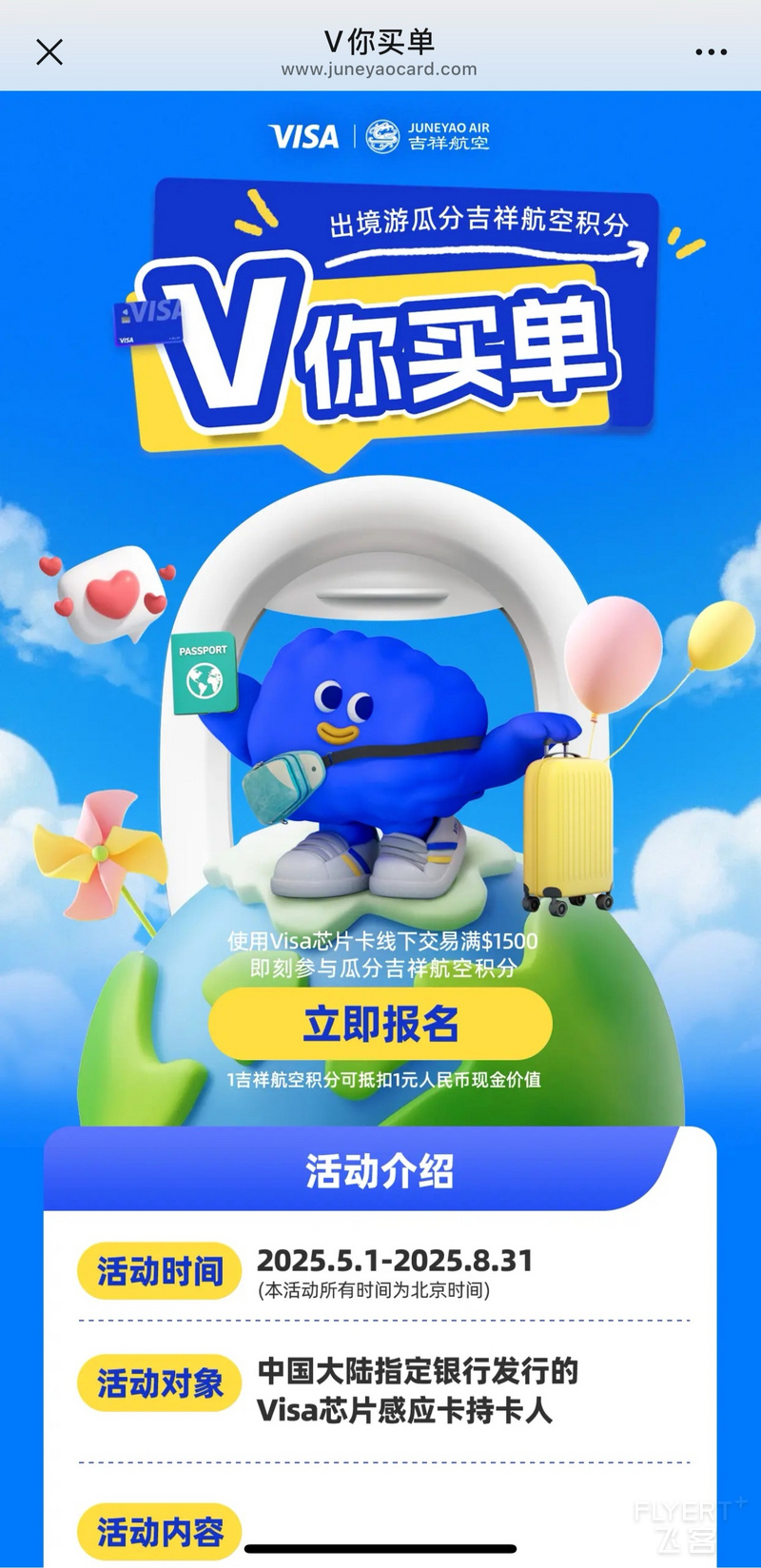 200144EBCYAPBMBDPCZNHK.png 200144EBCYAPBMBDPCZNHK.png