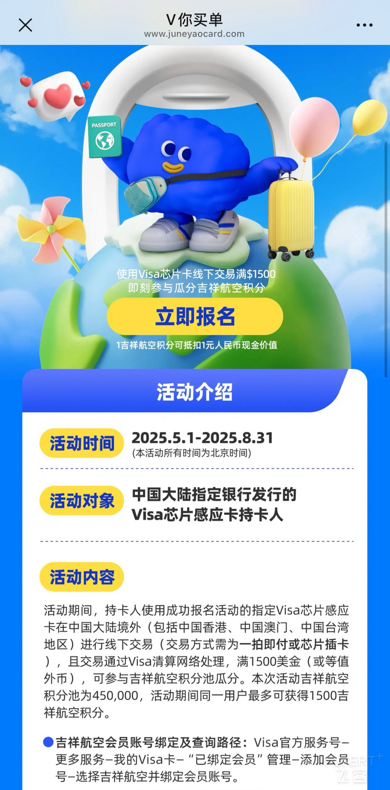 200144MMEUZVKOWKMTSOYI.png 200144MMEUZVKOWKMTSOYI.png