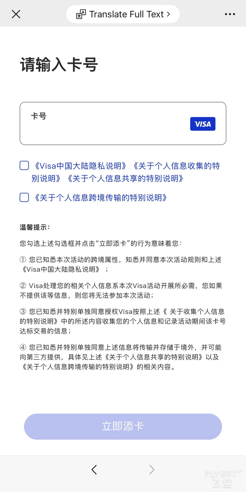 200144SHRXWMQOPWGNOWWT.png 200144SHRXWMQOPWGNOWWT.png