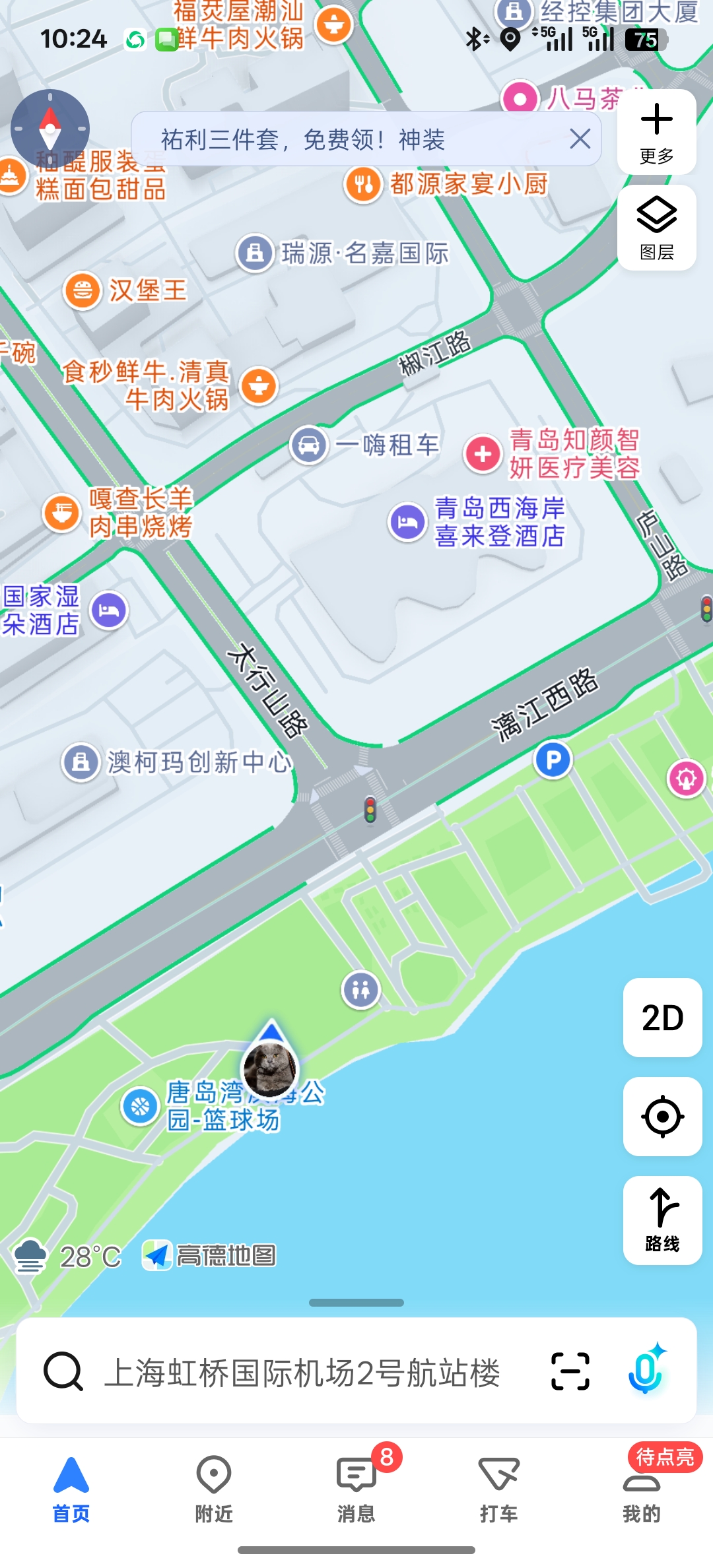 ൺϲǣ79ԪԵˬ