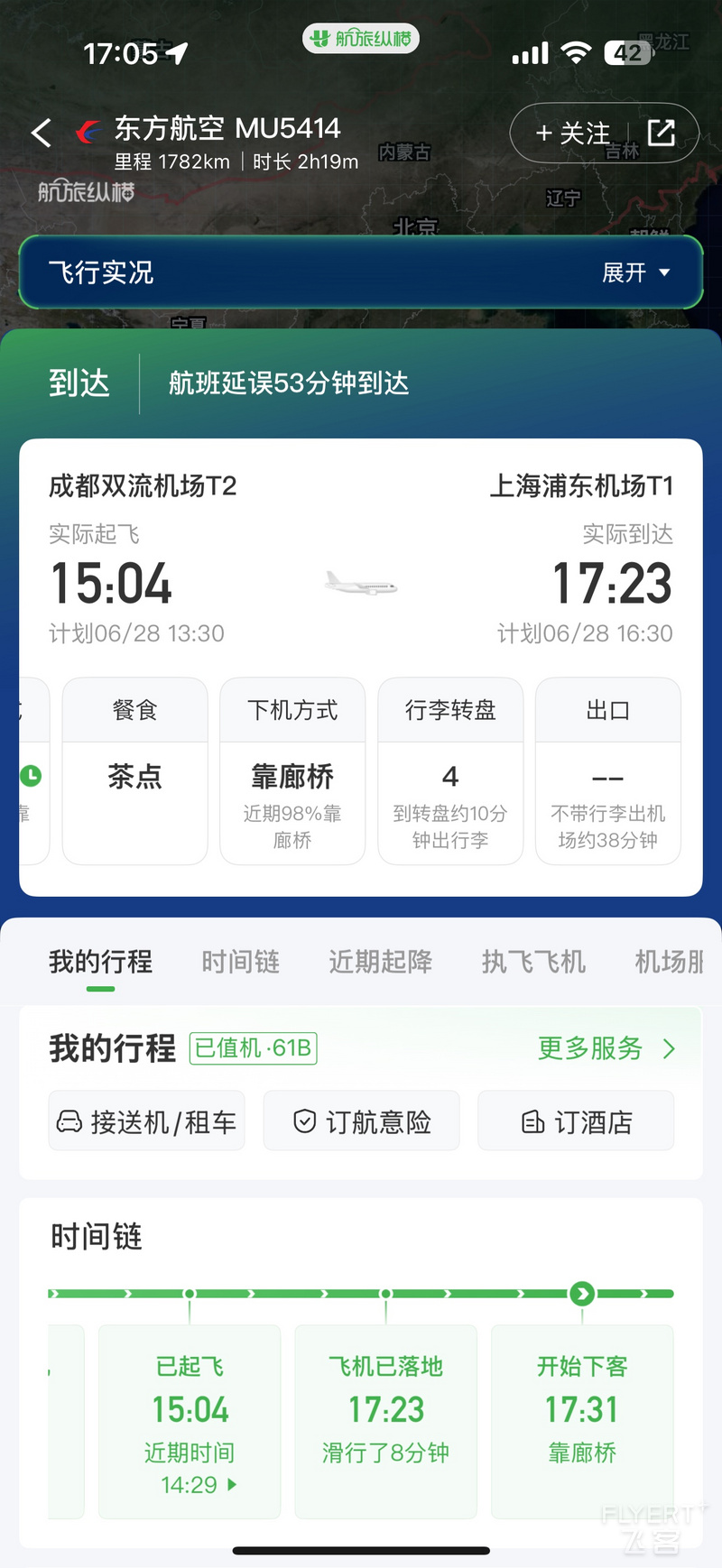 170527XZYOOTDXIROYENZX.png