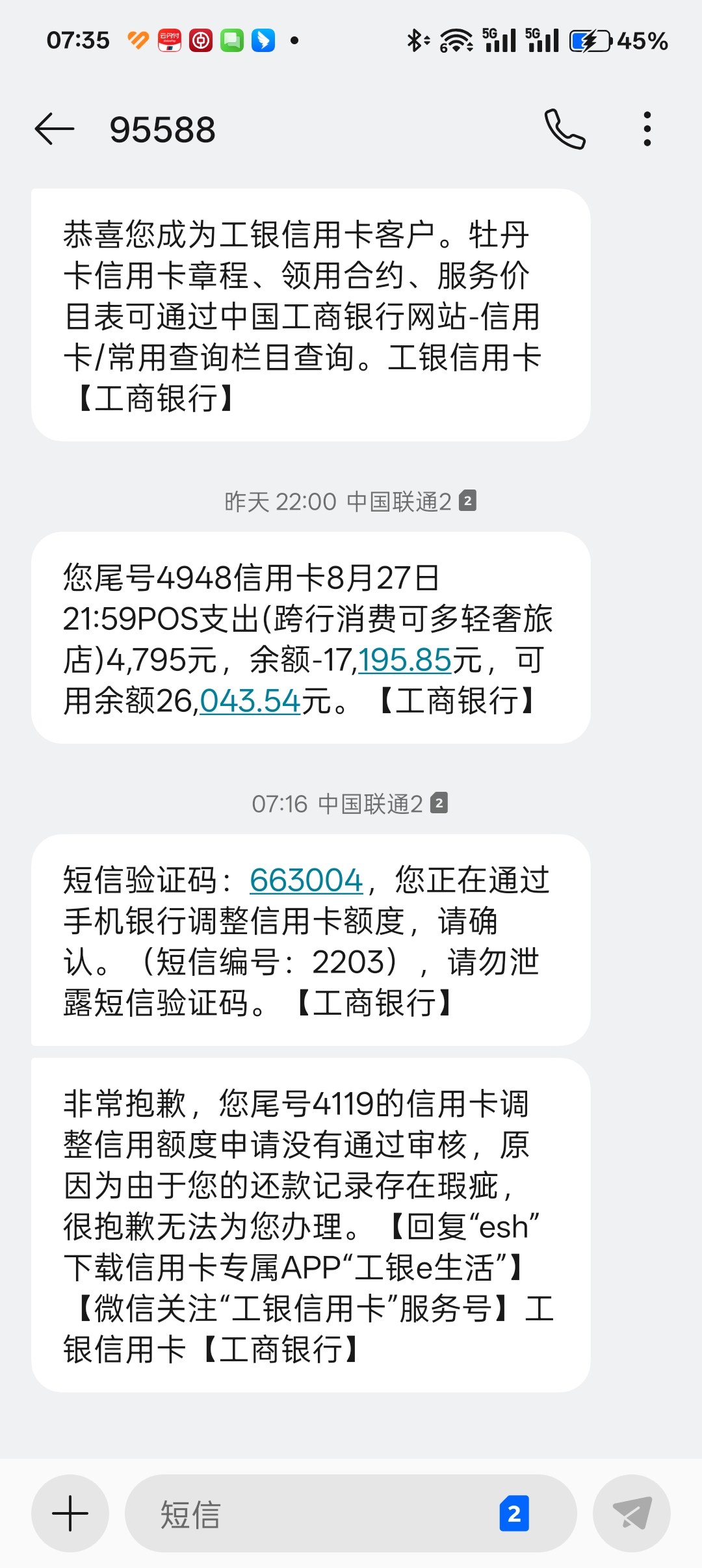 ¼覴ã