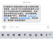 <em>й</em>ϲ30Ԫѽȡʸȯ2025731ǰβ4136Ŀ.