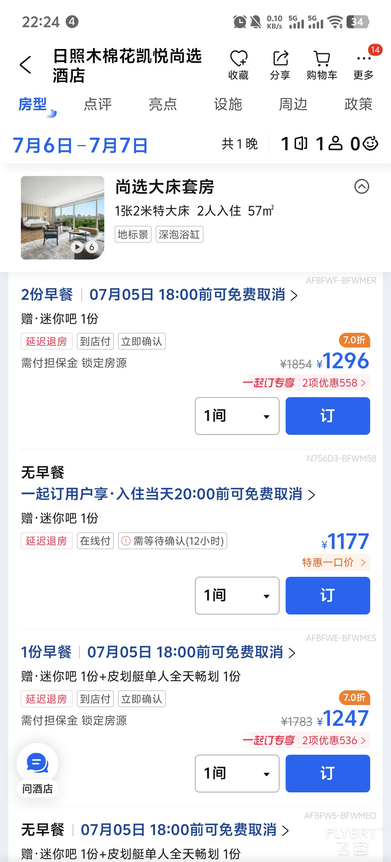 125927IsrgmxQrhL1rwZSY.jpg