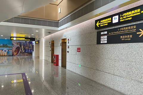 重庆江北国际机场T3航站楼3号两舱休息室