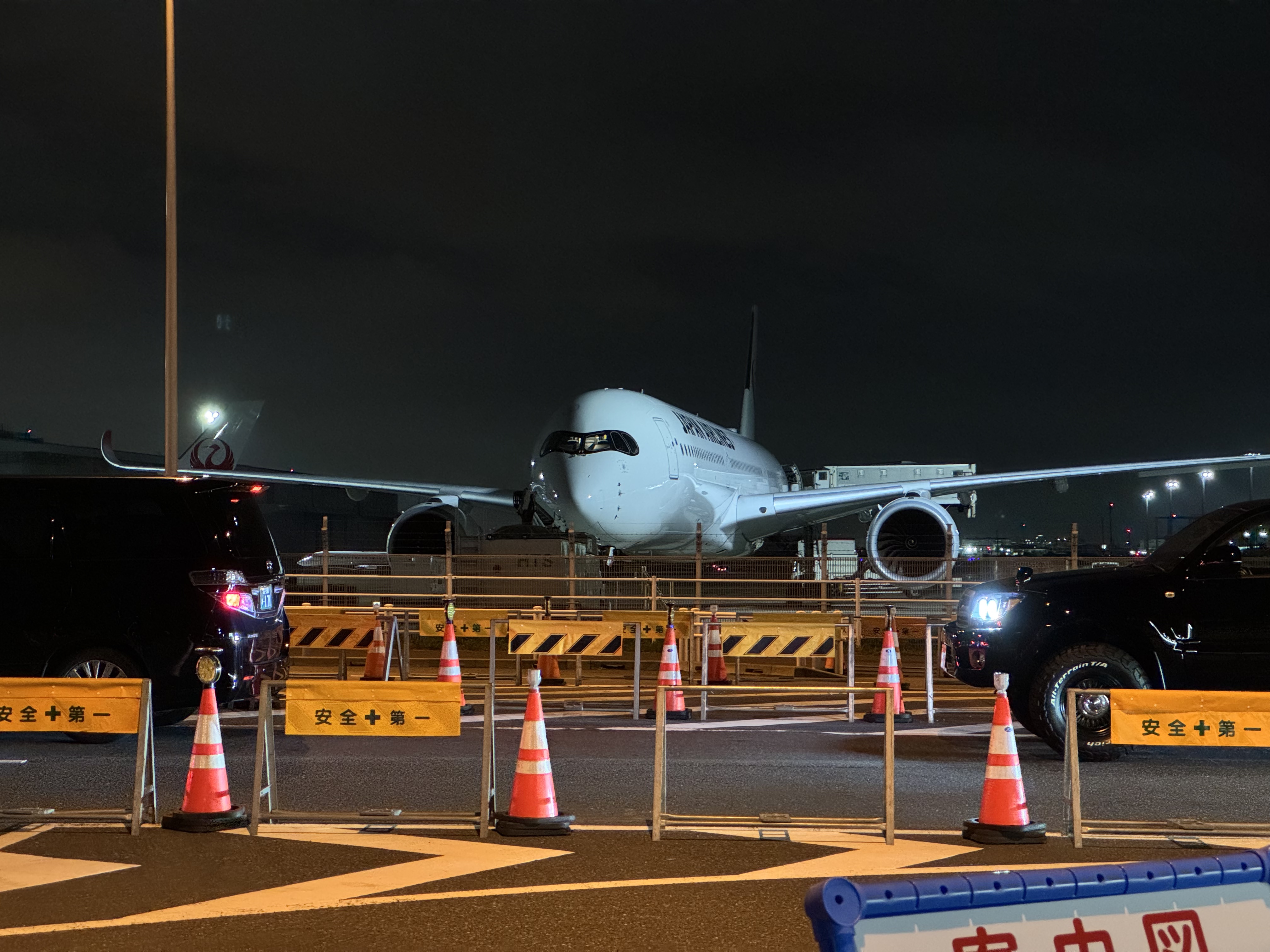 ձJAL JL87/88 CAN=HND