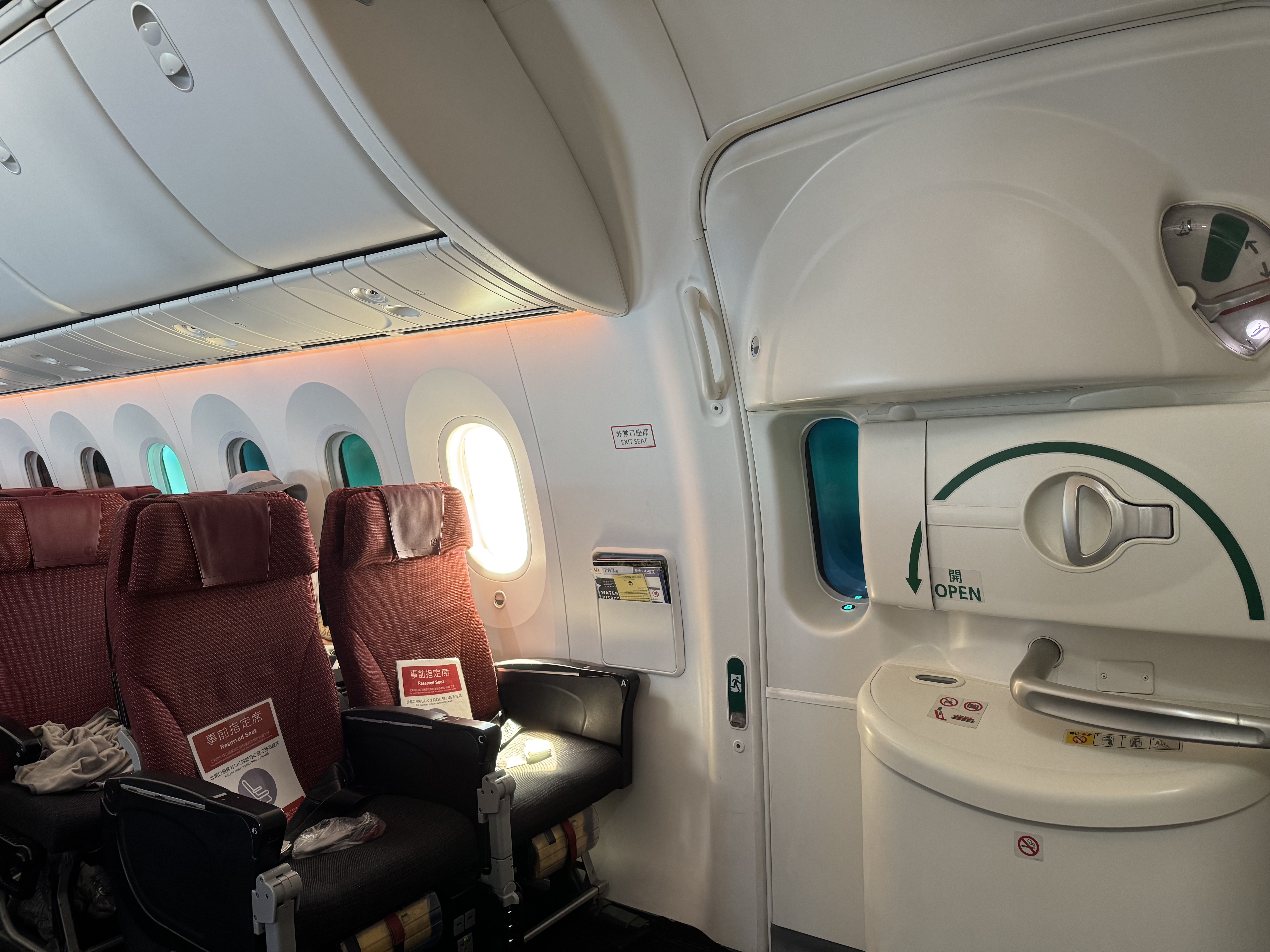 ձJAL JL87/88 CAN=HND