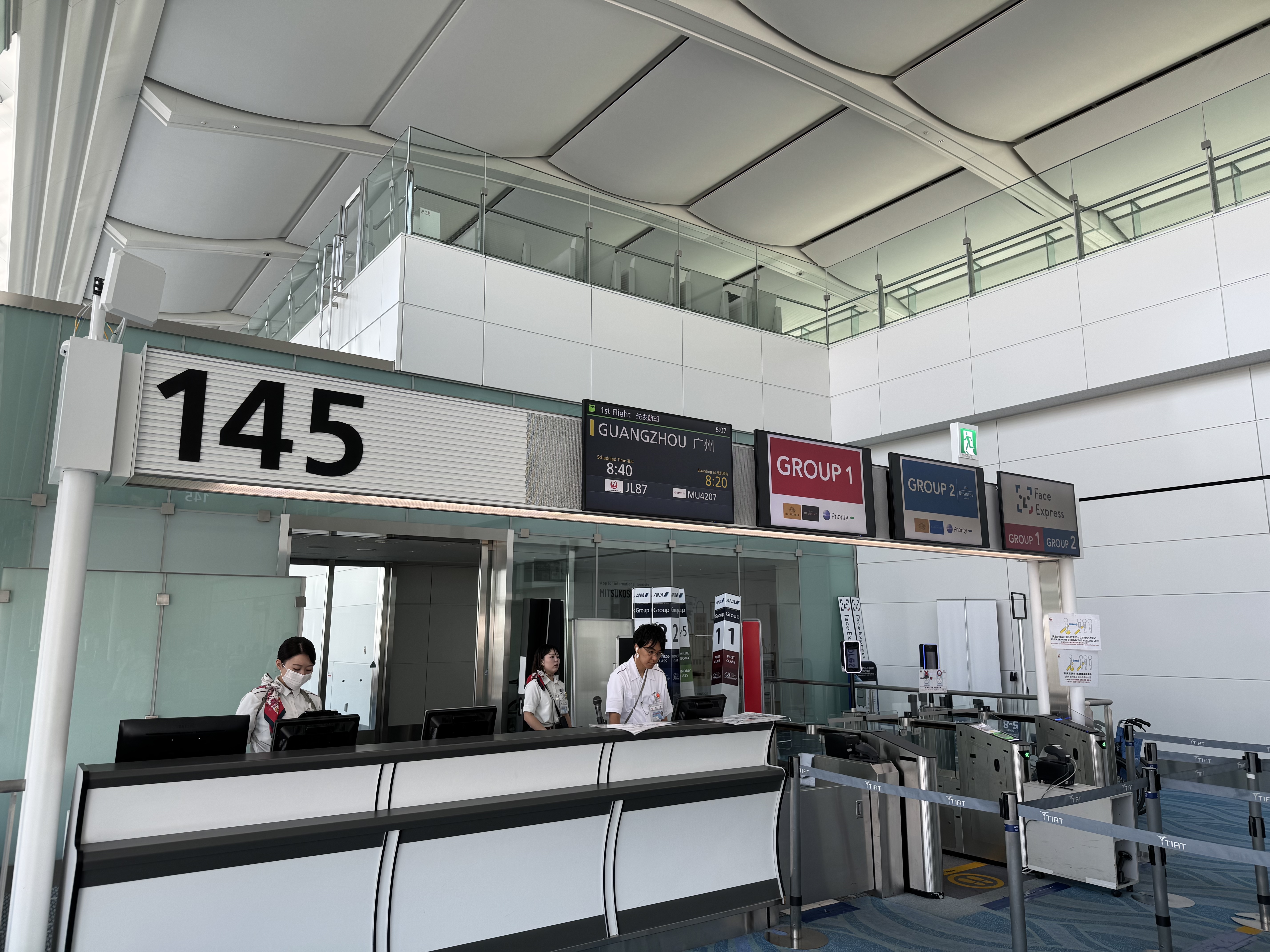 ձJAL JL87/88 CAN=HND