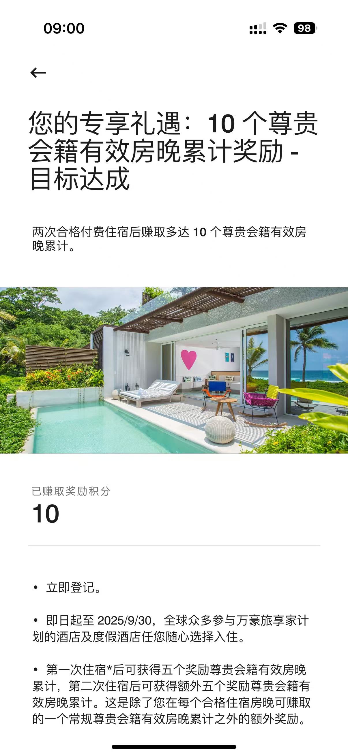 6ϧֻ10һ