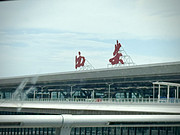T5 <em></em>A330